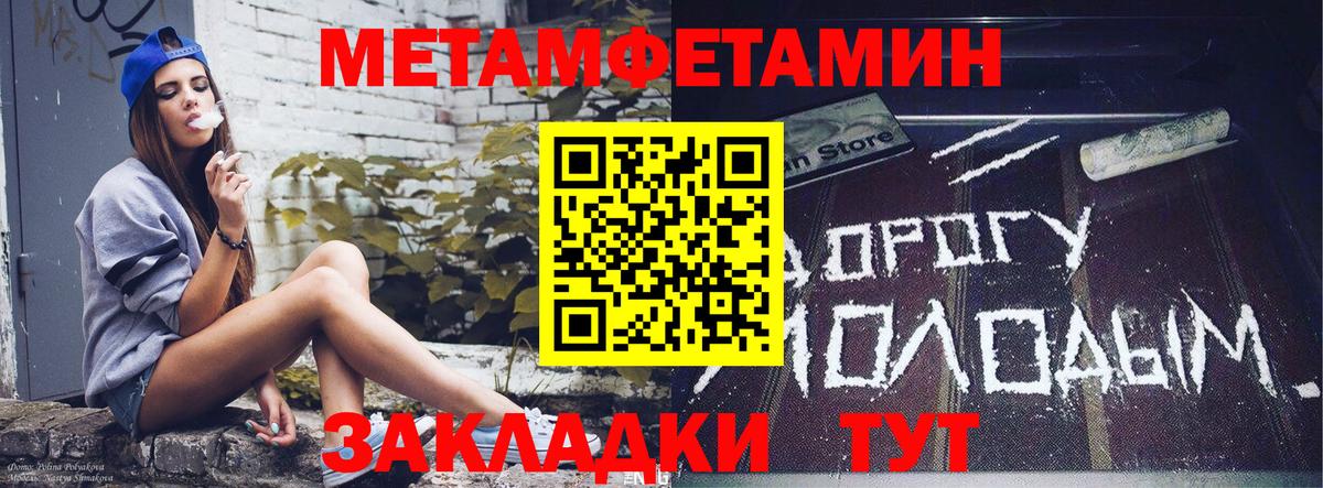 Amphetamine 97% Волжский