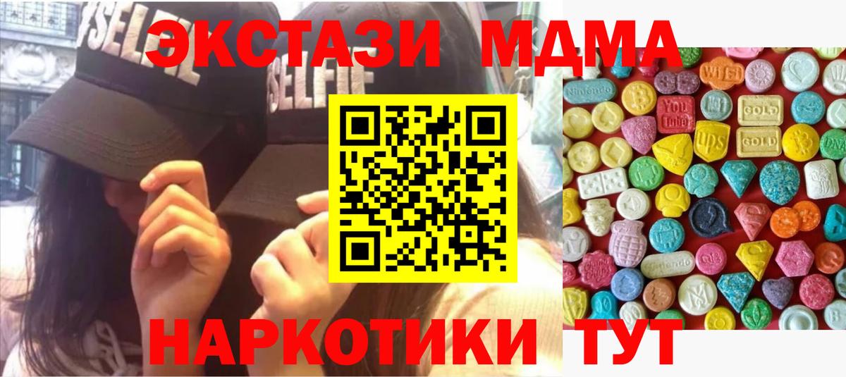 Экстази Philipp Plein  Вход с VPN  Волжский  ЭКСТАЗИ Cube 