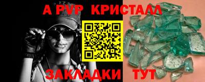 МДПВ Аша