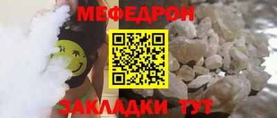 МДПВ Аша