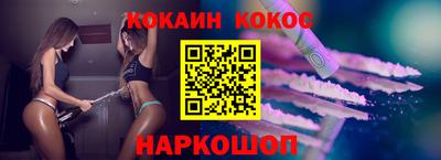 кокаин премиум Баксан