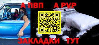 МДПВ Аша