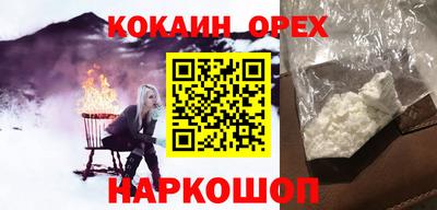 ALPHA-PVP Ачхой-Мартан