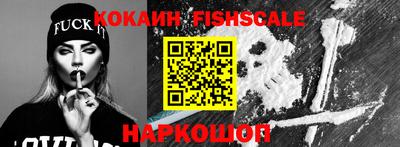 кокаин премиум Баксан