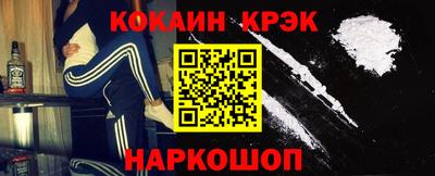кокаин премиум Баксан