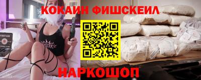 кокаин премиум Баксан
