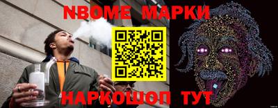 ALPHA-PVP Ачхой-Мартан