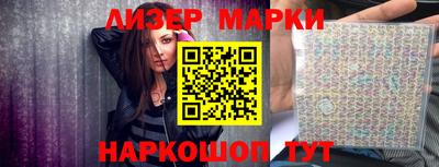 ALPHA-PVP Ачхой-Мартан