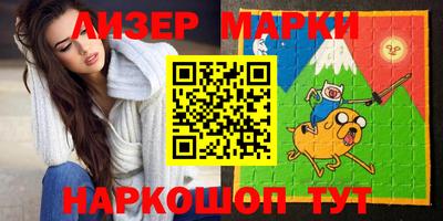 ALPHA-PVP Ачхой-Мартан