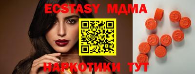 МДПВ Аша