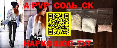 МДПВ Аша