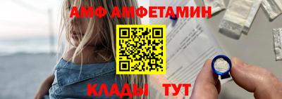 ALPHA-PVP Ачхой-Мартан