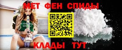 ALPHA-PVP Ачхой-Мартан
