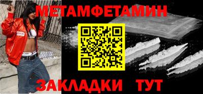 ALPHA-PVP Ачхой-Мартан