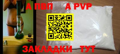 МДПВ Аша