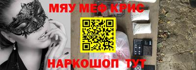 ALPHA-PVP Ачхой-Мартан