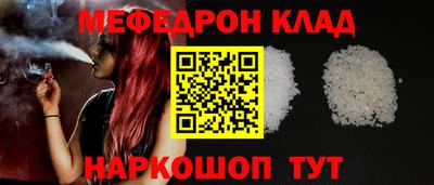ALPHA-PVP Ачхой-Мартан