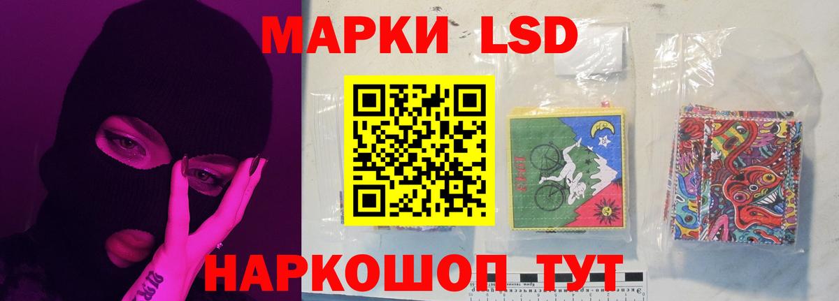 Лсд 25 экстази кислота  Лсд 25 экстази кислота  Вход с VPN  Волжский 