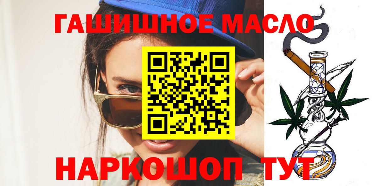 Дистиллят ТГК Wax Волжский
