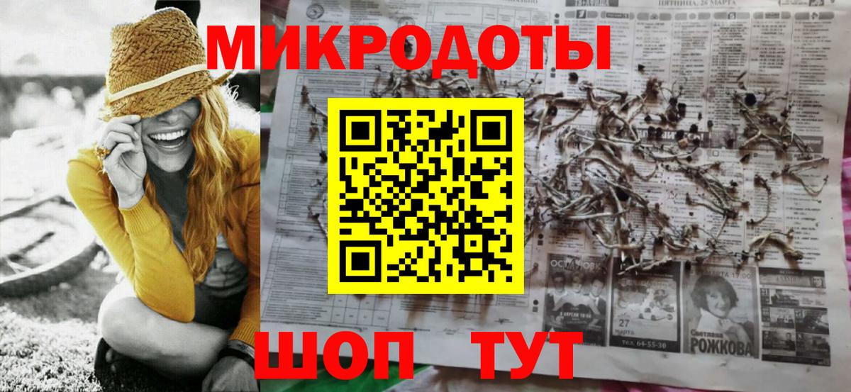 Галлюциногенные грибы Psilocybe  Вход с VPN  Волжский 