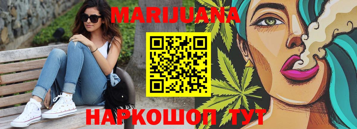 Каннабис VHQ Волжский